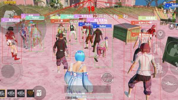 和平精英《天之蓝》辅助